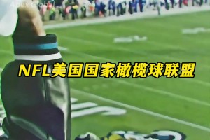 全球体坛运动员平均薪资前五赛事！美四大联盟全部上榜！第一恐怖