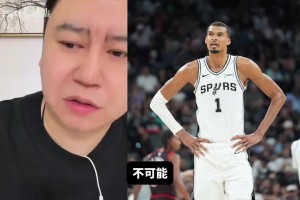 快船黑七马刺？大史：马刺就是交学费，也是交给掘金雷霆！